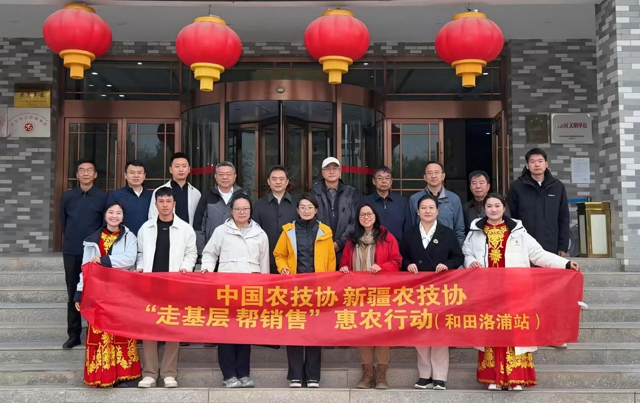 从“种得好”到“卖得好”，科技助农服务链条向市场延伸