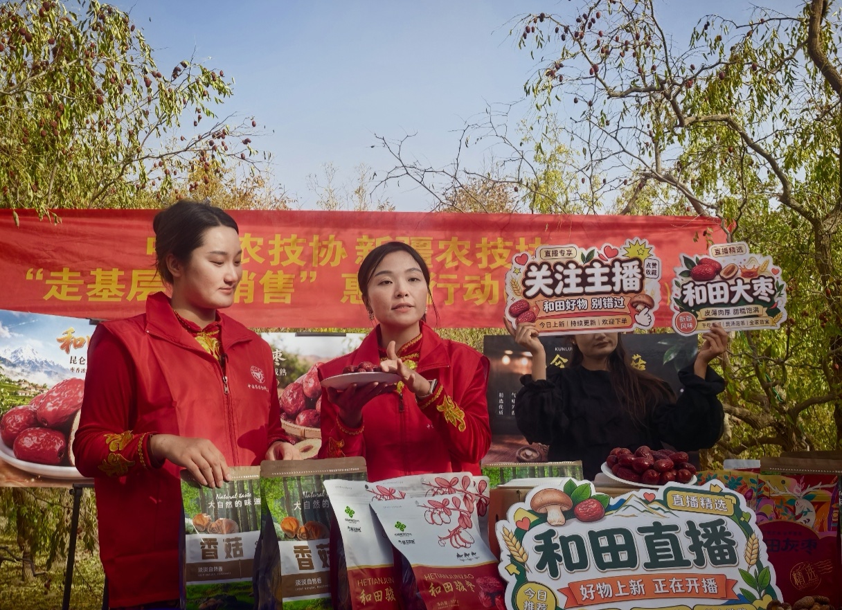从“种得好”到“卖得好”，科技助农服务链条向市场延伸