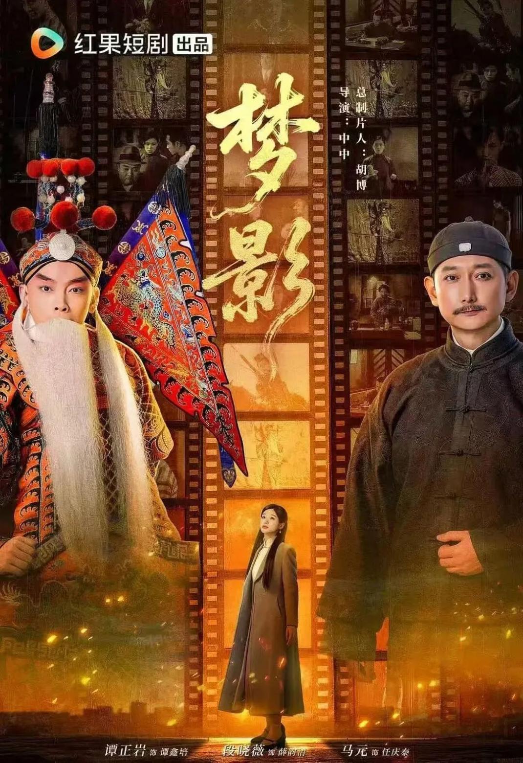 微短剧正在成为第四大全球视听新业态！“北京大视听”何以领跑全国？
