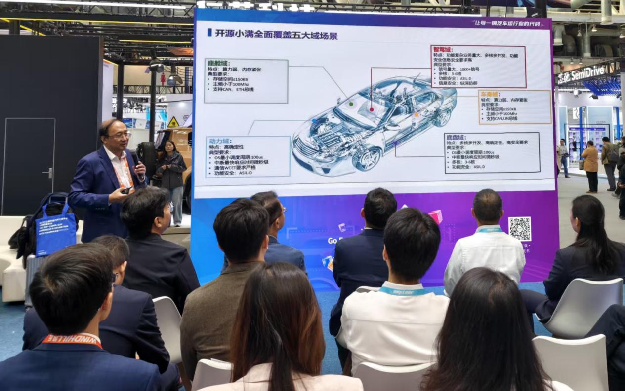 SAECCE 2026观察｜从产品走向生态，国产汽车基础软件进入共建时代