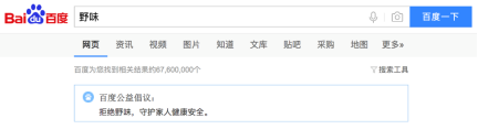 践行企业社会责任 创新运用技术助力全球抗疫