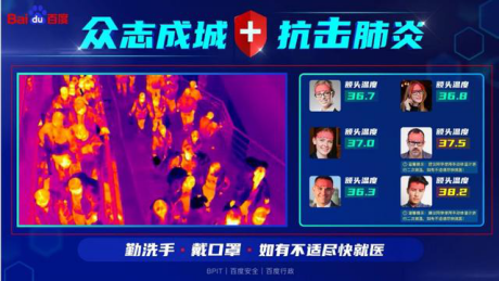 践行企业社会责任 创新运用技术助力全球抗疫
