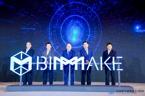 广联达发布施工建模设计软件BIMMAKE