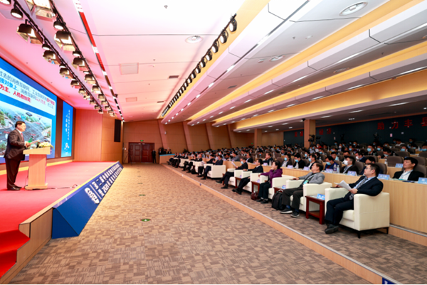 第二届中国县域数字发展高峰论坛举办