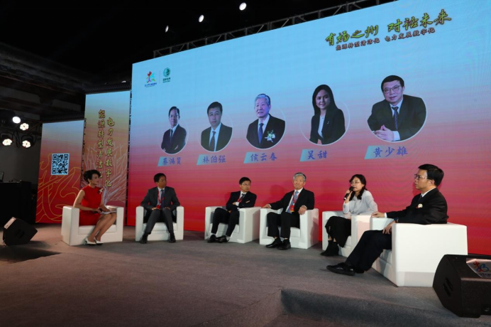 第四届数字中国峰会能源主题论坛召开 共话AI时代的能源智能化