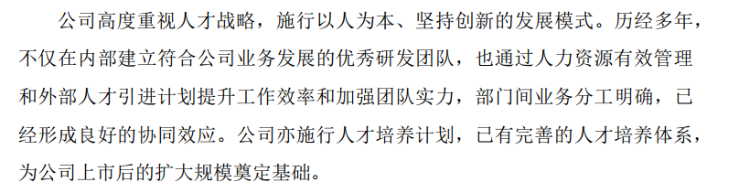 里程碑，北京本土孵化投资！首药控股科创板过会