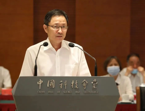 中国老科协第七次全国会员代表大会召开