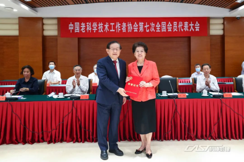 中国老科协第七次全国会员代表大会召开