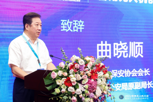 世界无人机大会丨警用无人机常态化应用还有多远？