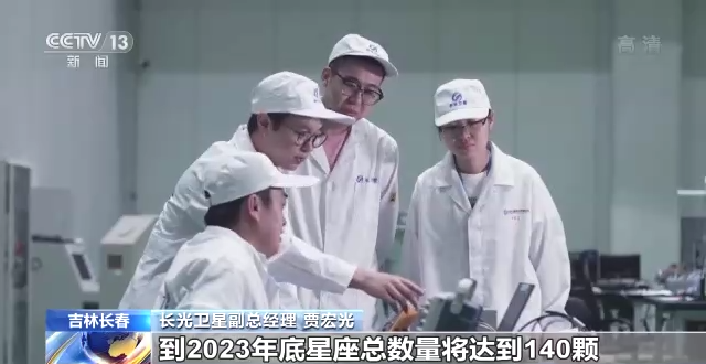 关注商业航天：业务需求增加 商业卫星发射提速