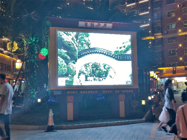 8K超高清看“秋晚” 浪潮“万福千屏”点亮闽江两岸