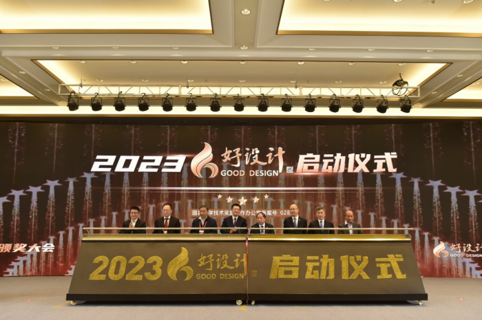 2022中国创新设计活动周暨好设计颁奖大会在无锡惠山召开