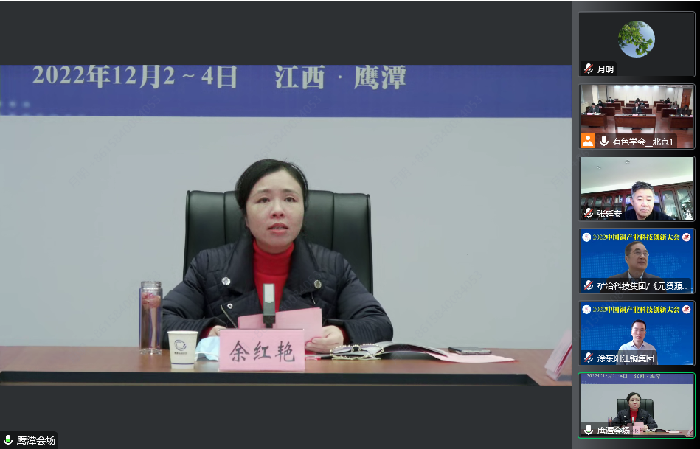 2022中国铜产业科技创新大会召开
