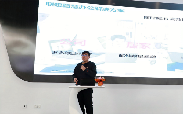 “超时空”智慧办公白皮书：企业面临以“十年”为单位的模式转型