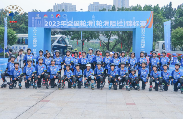 全国轮滑（轮滑阻拦）锦标赛在重庆大渡口区举行
