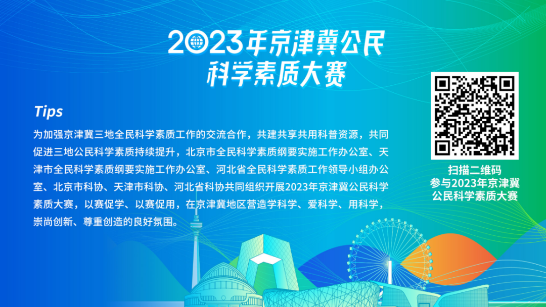 专项答题丨爱老敬老,从科学生活做起 专项答题丨爱老敬老,从科学生活做起