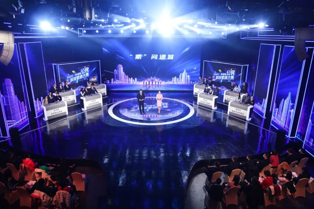 号角再次吹响!2023年京津冀公民科学素质大赛等你来战! 号角再次吹响!2023年京津冀公民科学素质大赛等你来战!