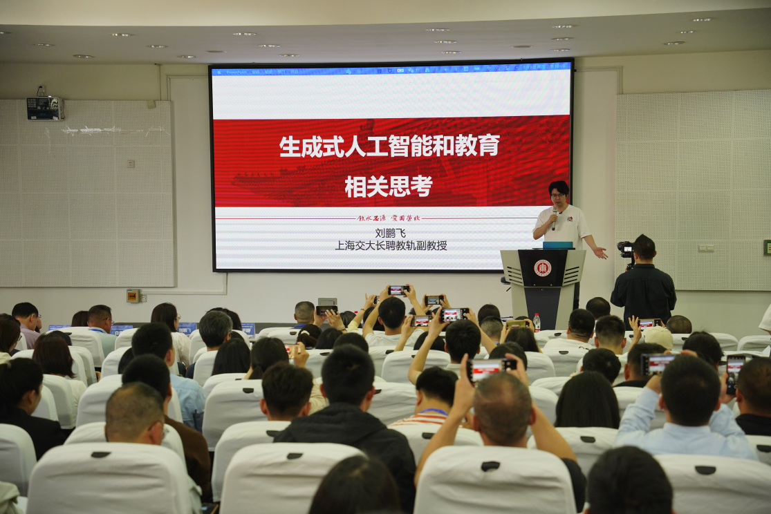 2024年全国青少年人工智能骨干教师研修体验活动（第一期）举办