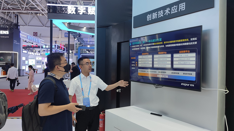 乘“数”而上，以“新”促新——浪潮软件集团亮相第七届数字中国建设峰会