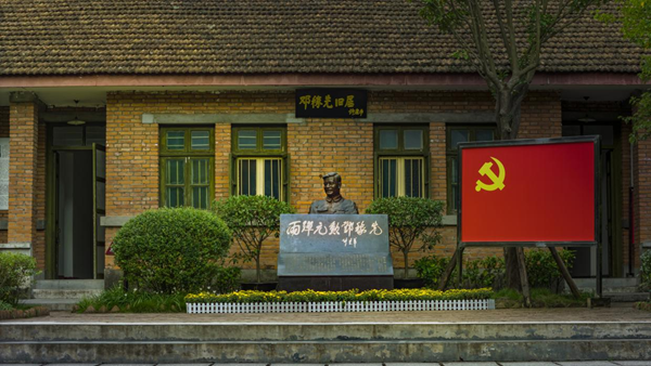 “两弹一星”精神引领梓潼高质量发展