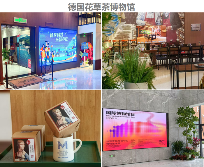 北京经开区“科技馆之城”国际博物馆日、中国旅游日专场活动举办