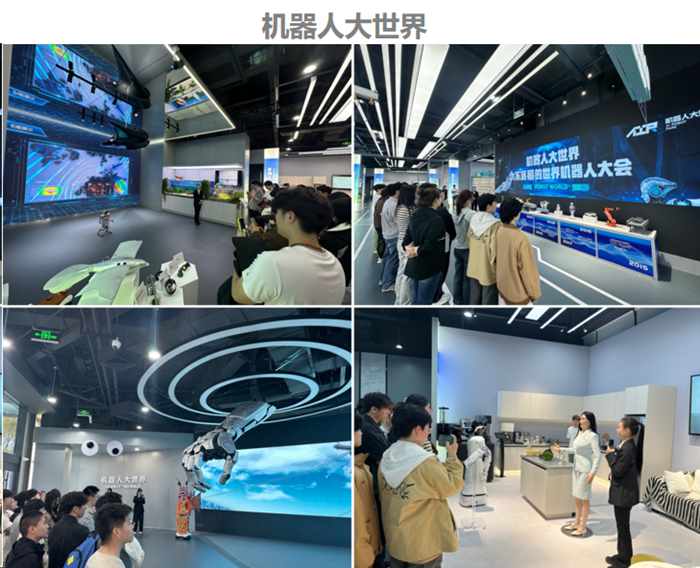 北京经开区“科技馆之城”国际博物馆日、中国旅游日专场活动举办