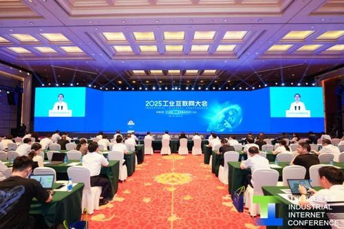 2025工业互联网大会在江苏苏州举办