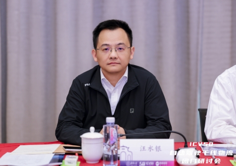 车路云50人论坛在清华大学举办，聚焦自动驾驶干线物流领域