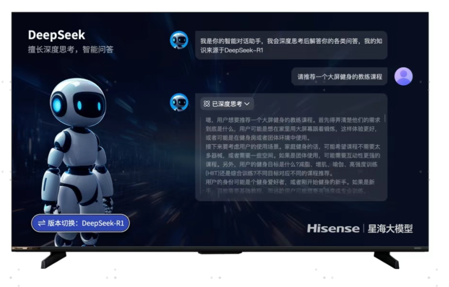 海信贾少谦：“向新”是企业永久的命题