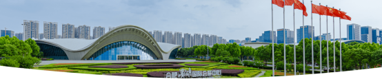 暑期必打卡！“首届气象经济博览会”在合肥带你解锁气象“超能力”！