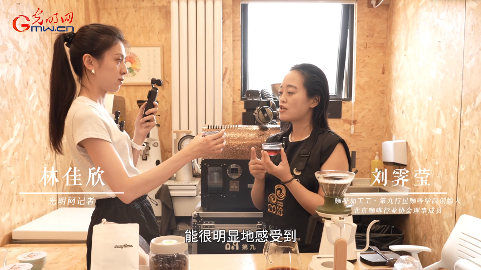 行行出状元 | 咖啡加工工刘霁莹：咖啡背后的“神秘推手”