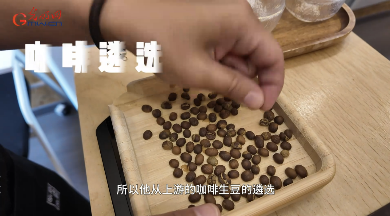 行行出状元 | 咖啡加工工刘霁莹：咖啡背后的“神秘推手”