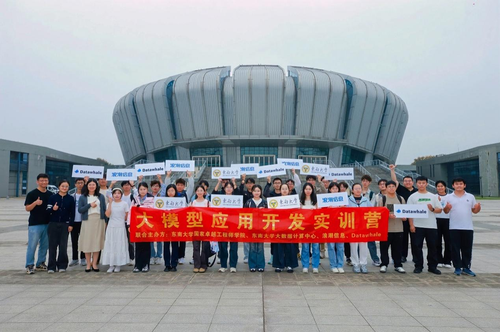 大模型应用开发实训营开营 浪潮信息携手东南大学开启AI+X人才培养新模式