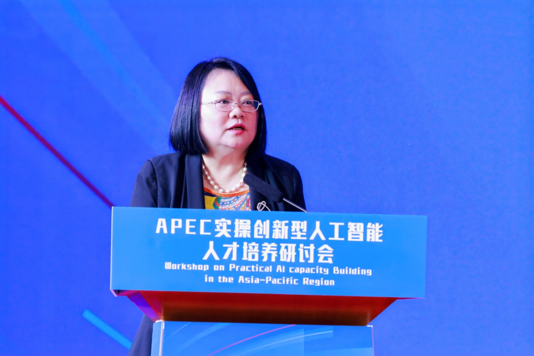 APEC实操创新型人工智能人才培养研讨会在海南博鳌举行