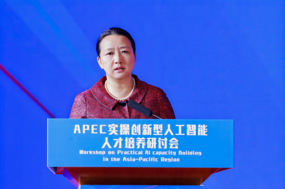 APEC实操创新型人工智能人才培养研讨会在海南博鳌举行