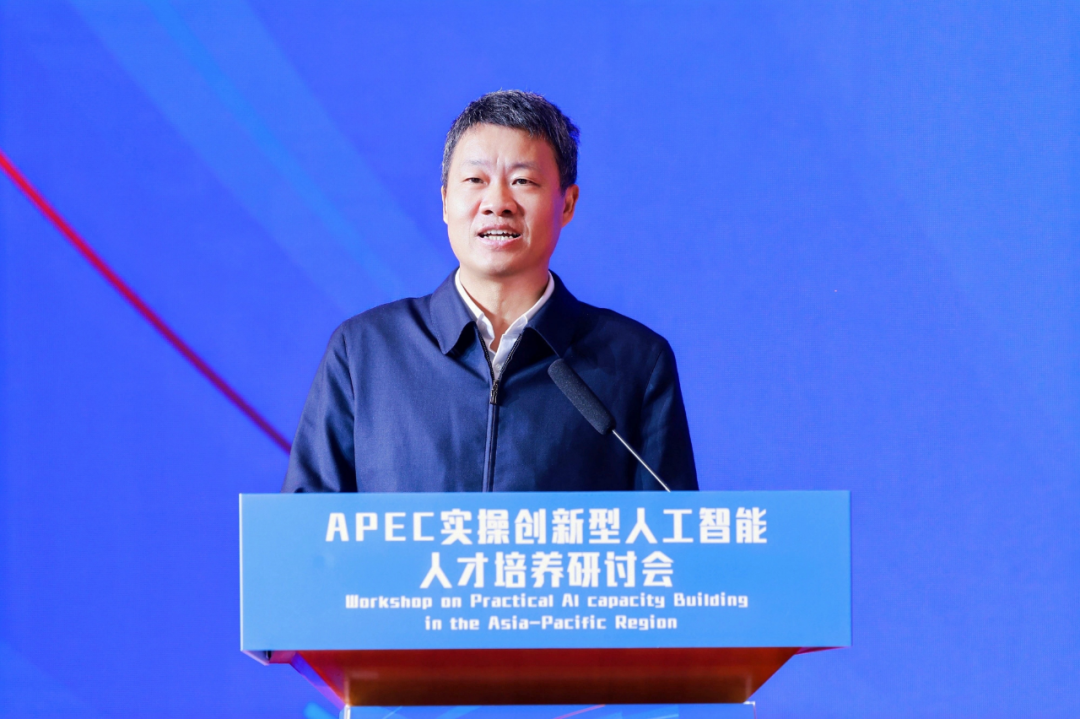 APEC实操创新型人工智能人才培养研讨会在海南博鳌举行