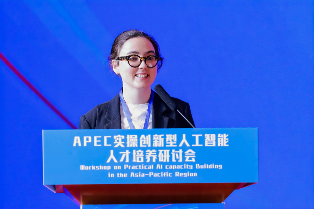 APEC实操创新型人工智能人才培养研讨会在海南博鳌举行