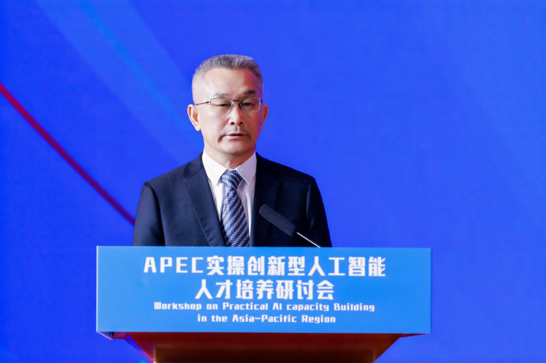 APEC实操创新型人工智能人才培养研讨会在海南博鳌举行