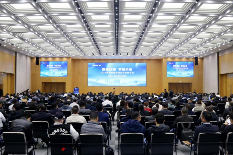 浪潮智能终端合作伙伴大会举办，发布10余款新品