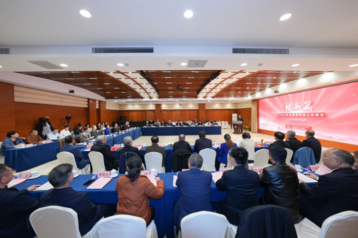 2025年全国老科技工作者日北京主场活动举办