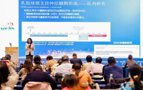 美赞臣科学实证新成果发布“双轮驱动”全生命周期营养创新