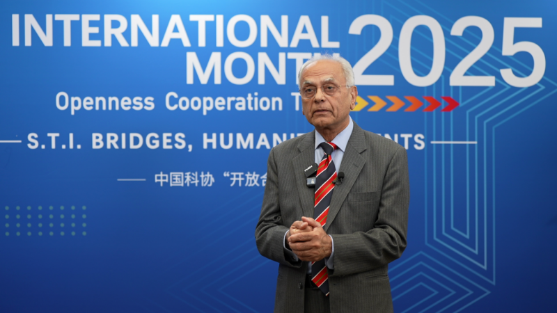 记者观察|全球AI治理,破局关键何在?——来自2025年世界科技与发展论坛的声音 记者观察|全球AI治理,破局关键何在?——来自2025年世界科技与发展论坛的声音