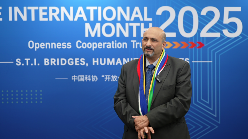 记者观察|全球AI治理,破局关键何在?——来自2025年世界科技与发展论坛的声音 记者观察|全球AI治理,破局关键何在?——来自2025年世界科技与发展论坛的声音