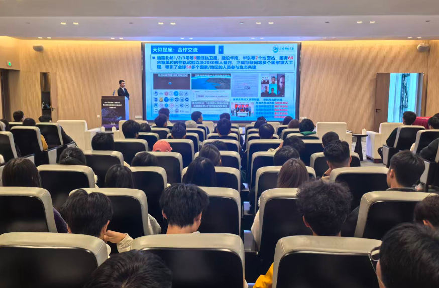 “星览赋能·智感未来”卫星数据资产研讨会在贵阳举行