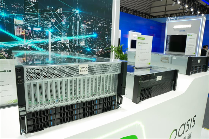 智绘绿洲亮相乌镇｜ 体系化智算方案 聚焦算力每一帧