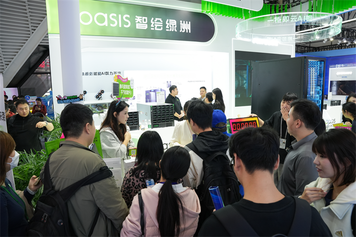 智绘绿洲亮相乌镇｜ 体系化智算方案 聚焦算力每一帧