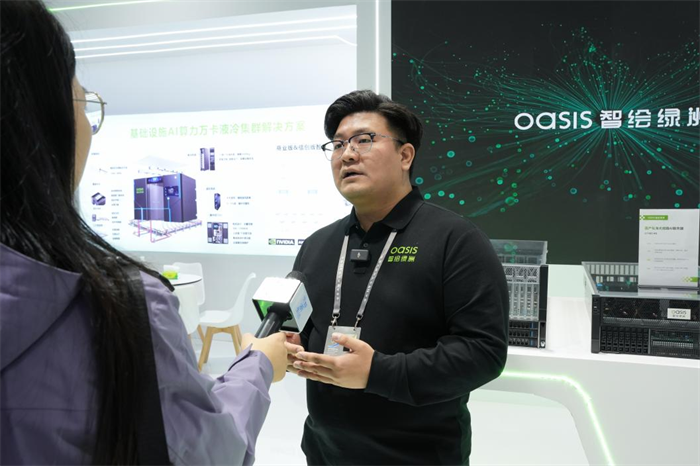 智绘绿洲亮相乌镇｜ 体系化智算方案 聚焦算力每一帧