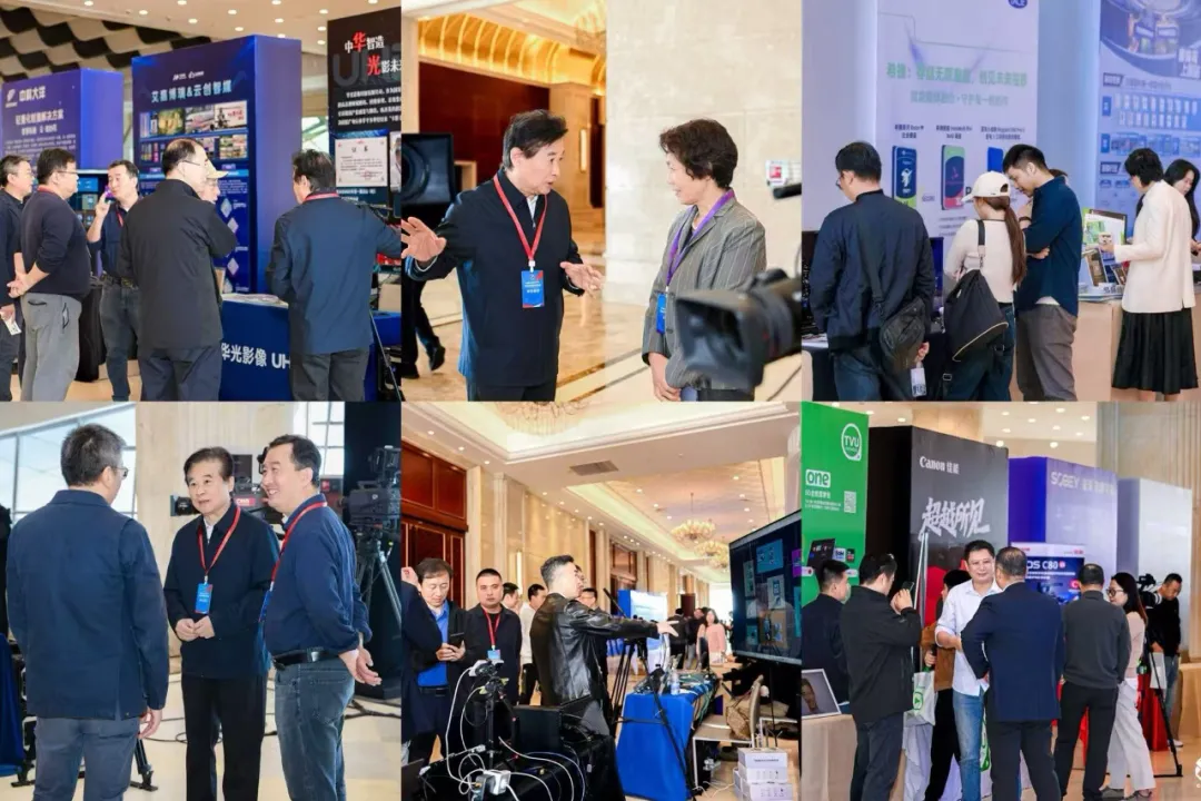 中国电影电视技术学会2025年学术年会在武汉举行