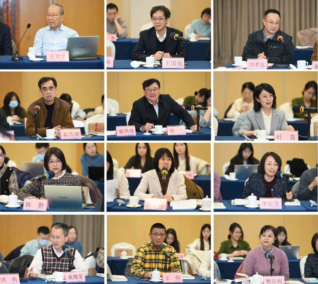 “科学元典阅读与科技源头创新”沙龙举办