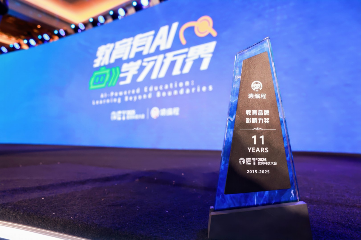 人工智能时代，教育如何重塑下一代“认知力”